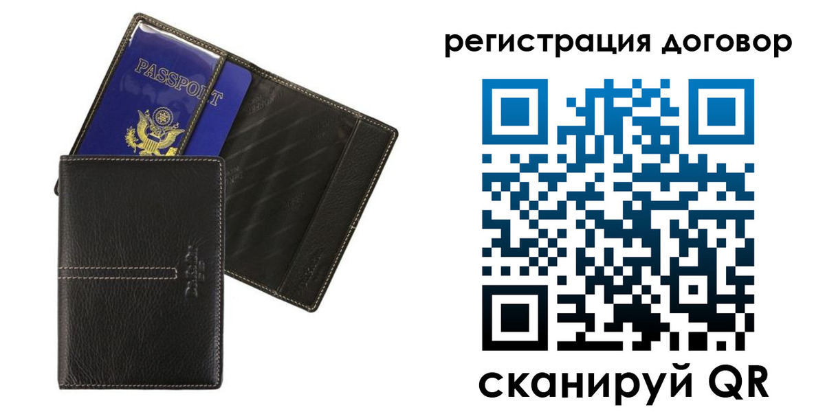 прописка поиск в Усть-Илимске