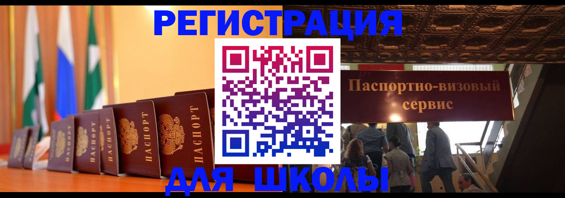временная регистрация купить в Усть-Илимске
