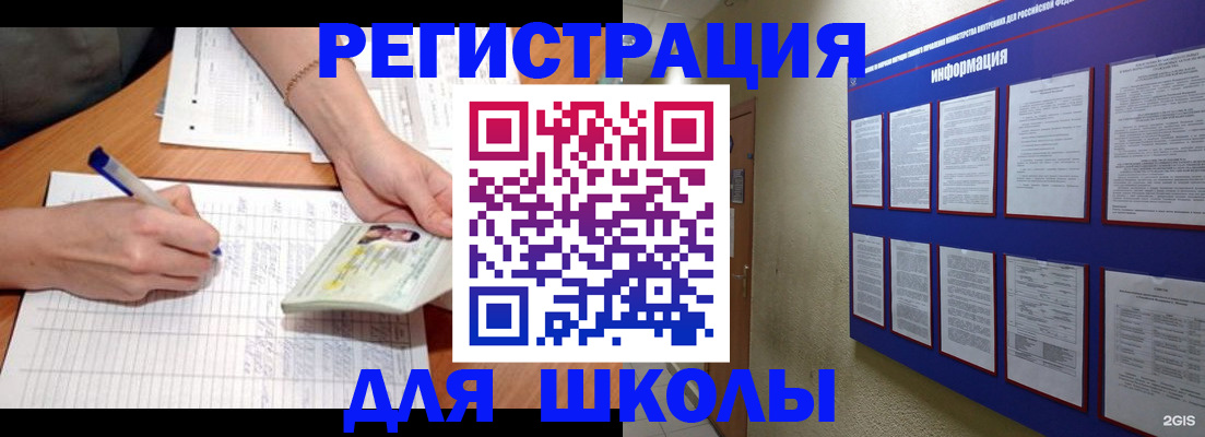 временная регистрация для всех в Усть-Илимске